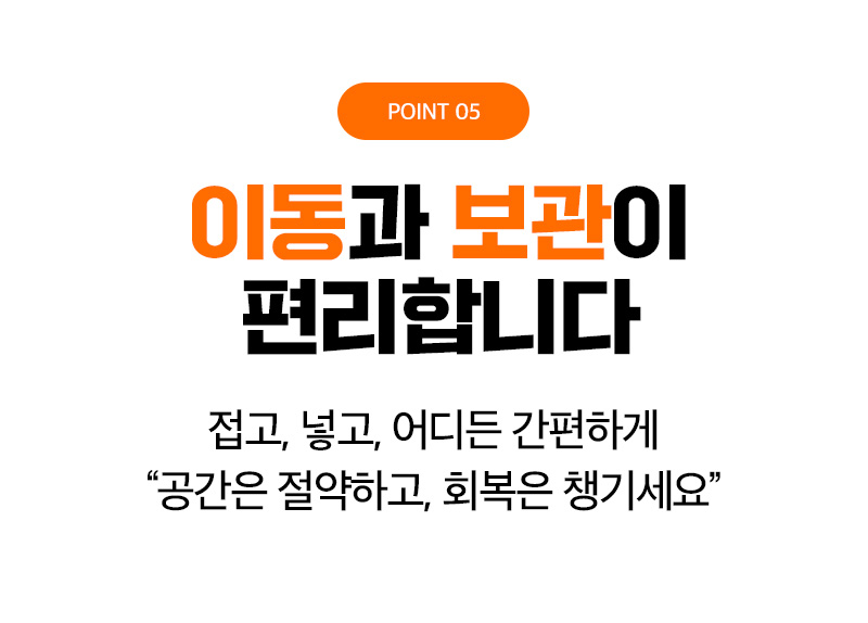 찜질·족욕기 > 바디케어 전신 온열찜질기 원적외선 회복 마사지기 | 오늘의집 쇼핑 바디케어 전신 온열찜질기 원적외선 회복 마사지기